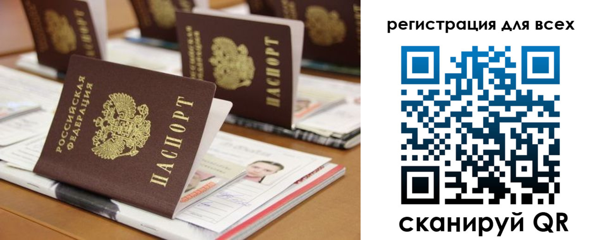 регистрация для дет. сада в Кизеле