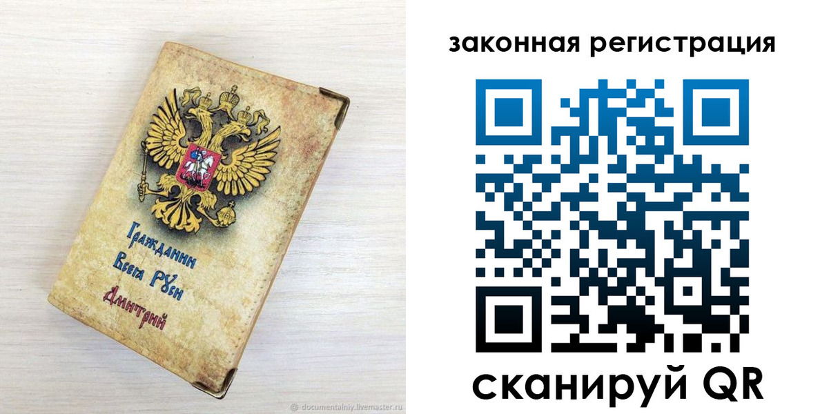 временная регистрация госуслуги в Кизеле