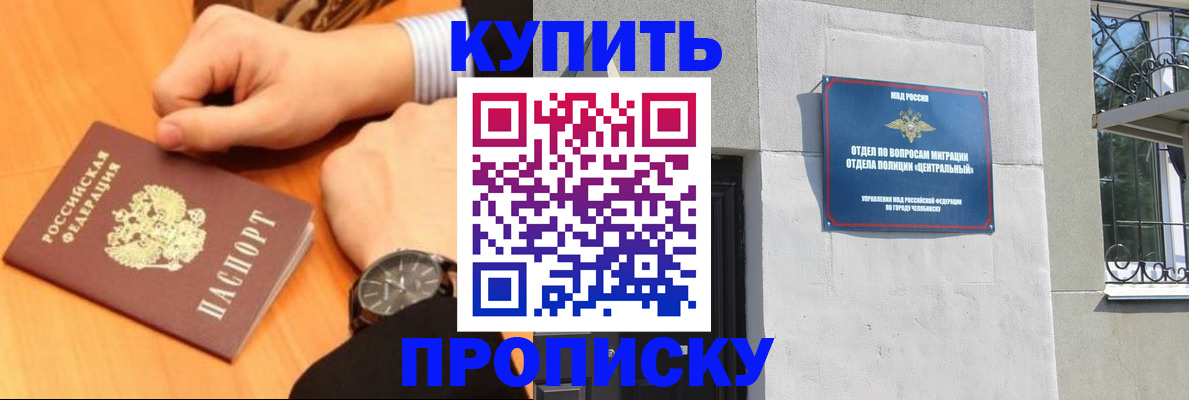 временная регистрация поиск в Кизеле