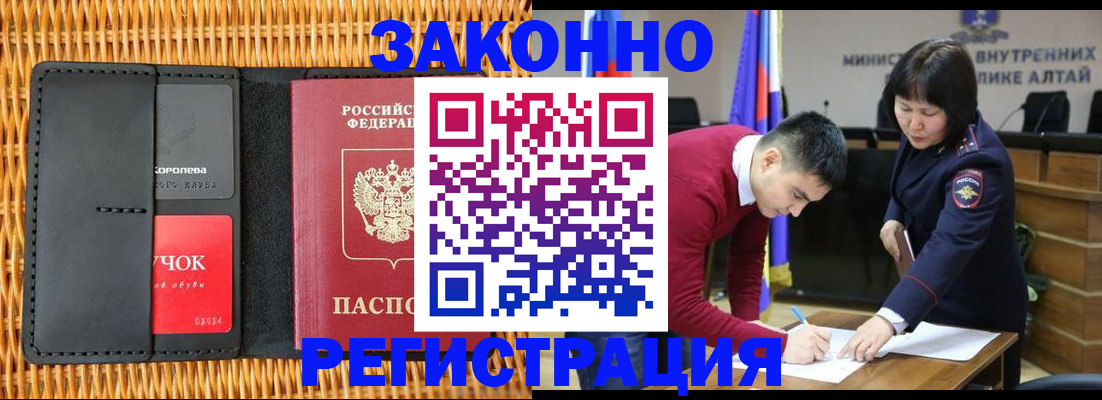 временная регистрация поиск в Кизеле